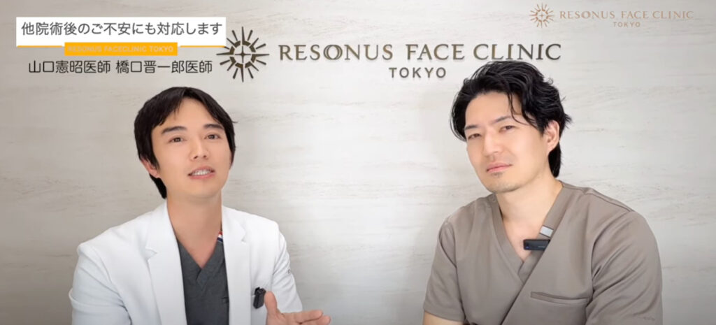 美容整形 失敗 相談 セカンドオピニオン イメージ画像