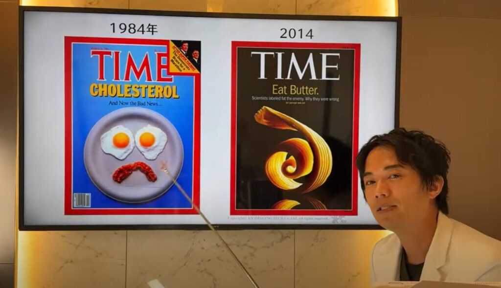 アメリカの『TIME』誌