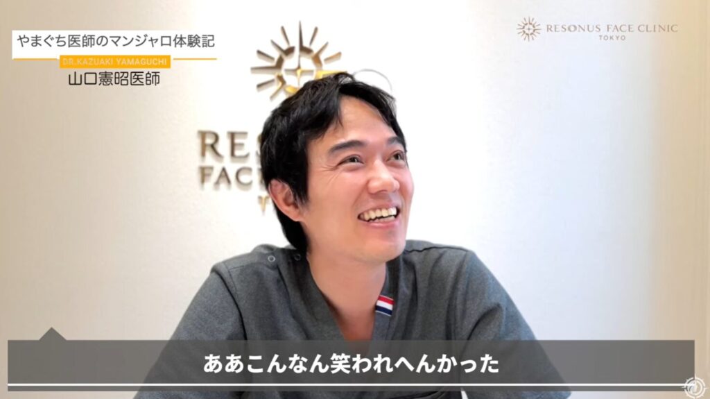 マンジャロ　体調不良