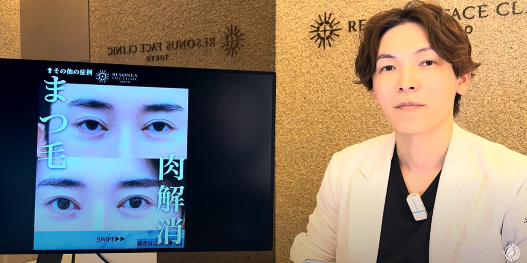 ハム目修正　症例