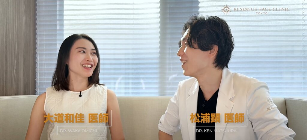自然な若返り