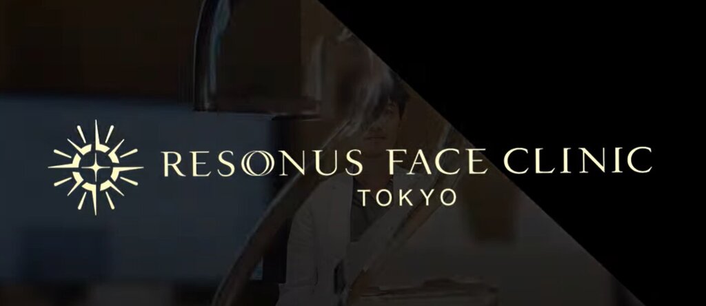 リゾナスフェイスクリニック東京