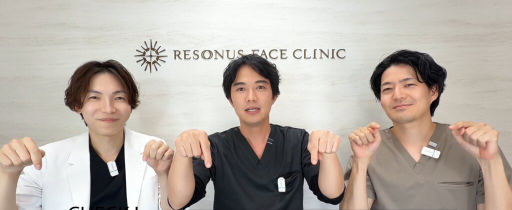 クマ取り　キャンペーン　リゾナス　　東京　ハムラ・経結膜脱脂・脂肪注入・PRPF®・ミッドフェイスリフト