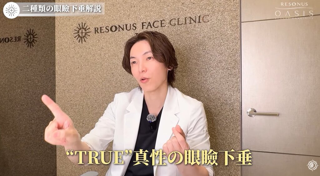 真性の眼瞼下垂