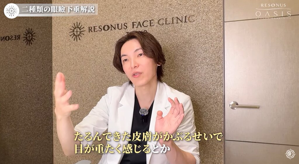 皮膚性の眼瞼下垂 たるんできた皮膚がかぶるせいで目が重たく感じる