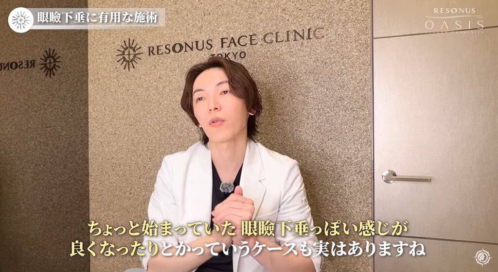 眼瞼下垂 二重埋没法