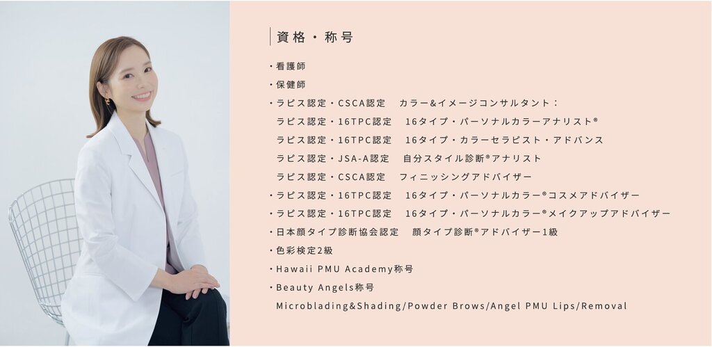 ダウンタイムカバーメイク オルタス リゾナス