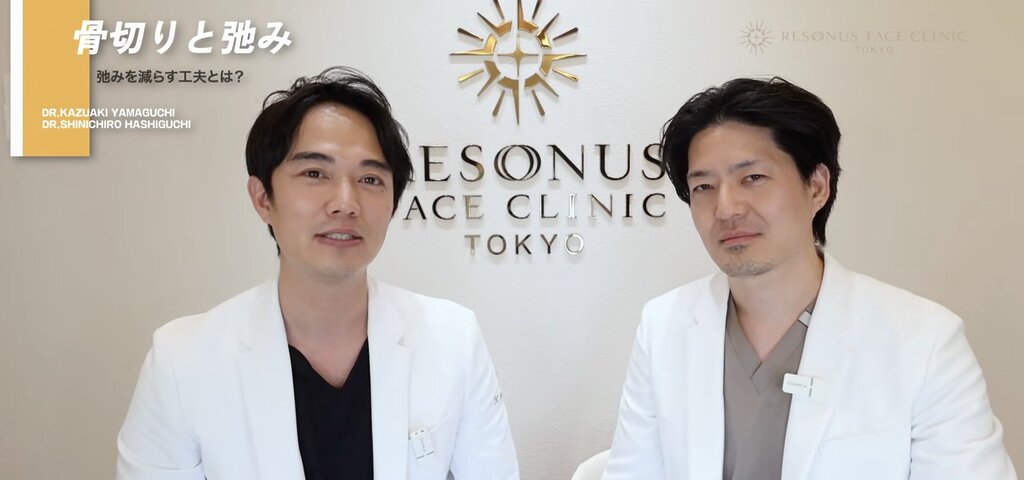 骨切り手術で「たるみ」が起きる原因と肌質の関係