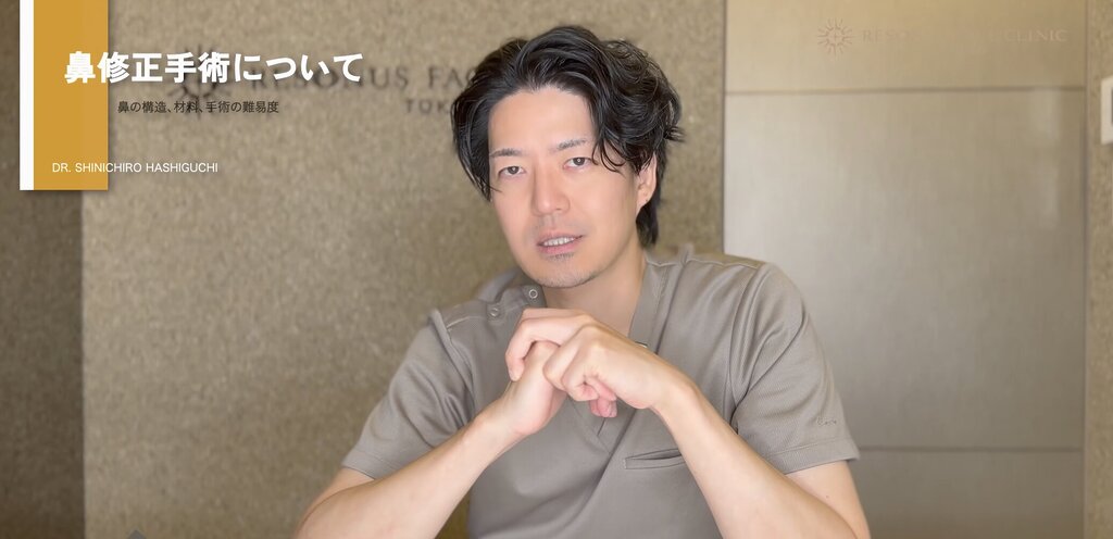 鼻修正 開けてみないとわからない、構造の問題