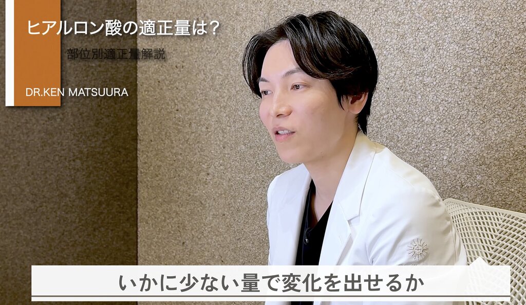 少ない量で仕上げることが長期的にも有利