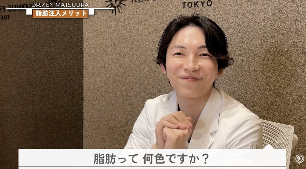 脂肪注入のメリット:自然な馴染みと持続性