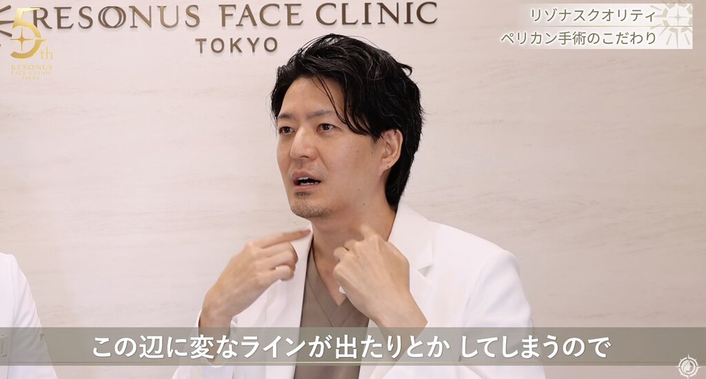 「筋肉縛り」との違い