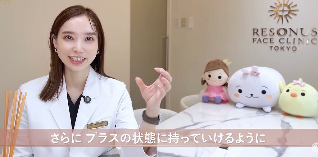 マイナスをゼロに戻すだけでなく、プラスへ