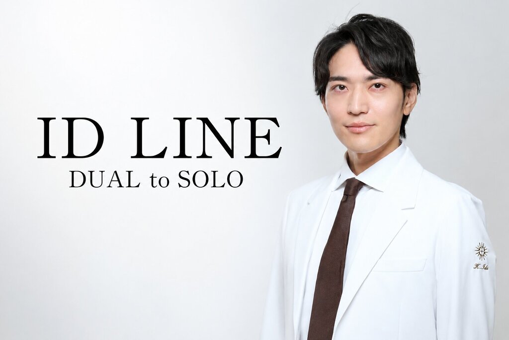 伊田幸平医師の素顔と骨切りキャンペーン　ID LINE