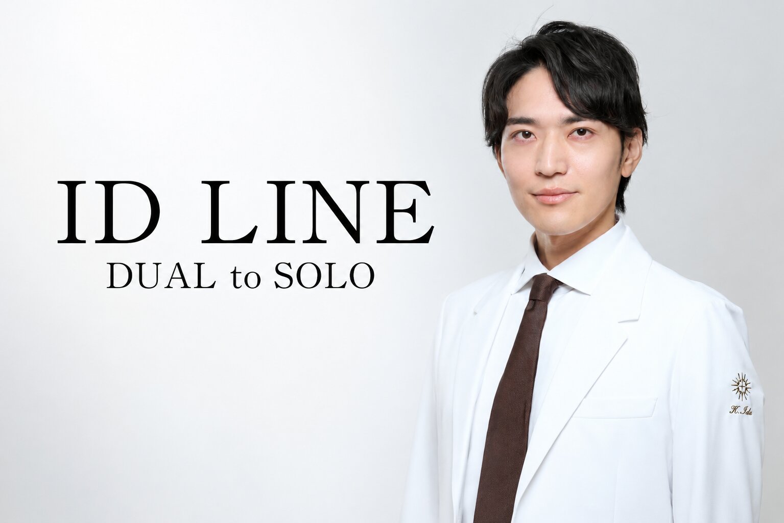 【新ドクター紹介】伊田幸平医師の素顔と骨切りキャンペーン