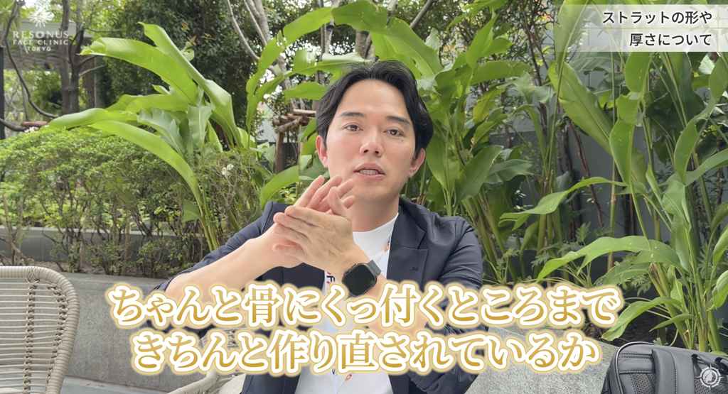 L型ストラットの数値そのものが支えになるわけではありません。
採取した軟骨のどちらかが、きちんと骨に癒合するまで作り直されているかどうかが重要