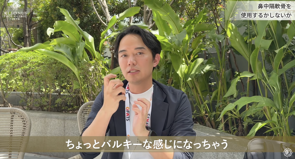 やや厚みのある印象(バルキーな仕上がり)になることがあります。