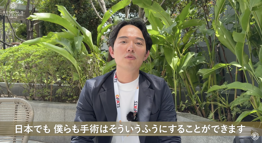 世界的に広がるプリザベーションの潮流 クローズ法 鼻整形 リゾナス