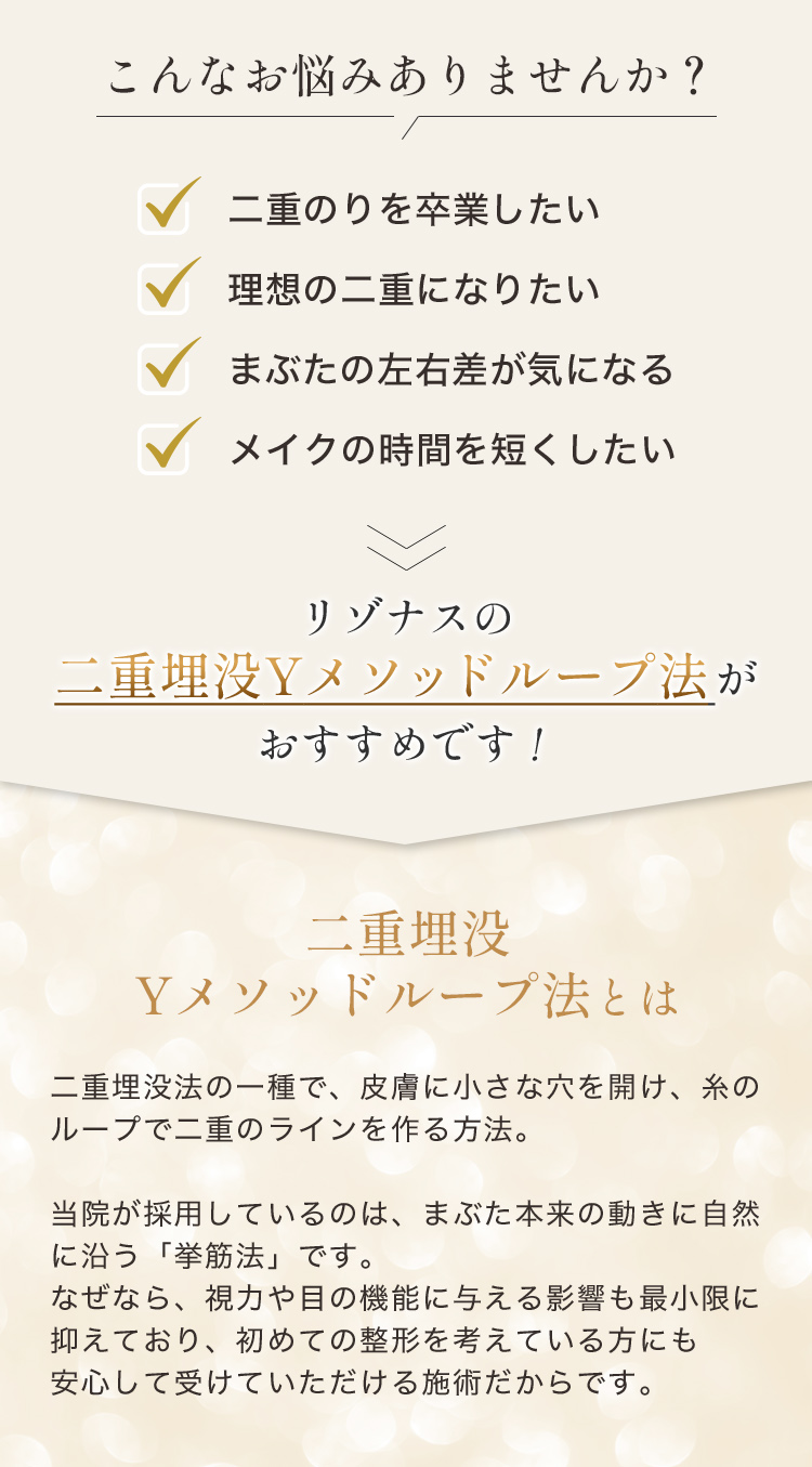 こんなお悩みありませんか？