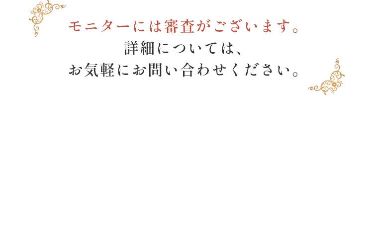 料金表 脂肪吸引・サクションRリフト・Rリフト4.0