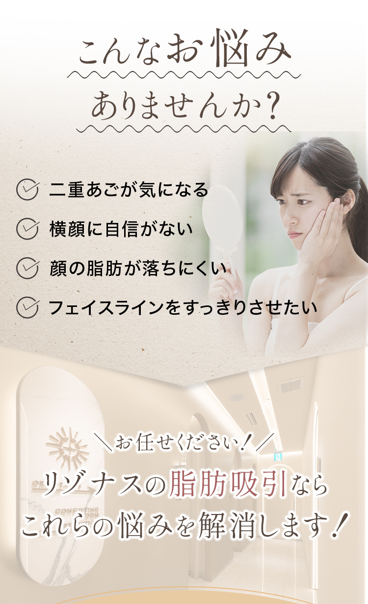 こんなお悩みありませんか？