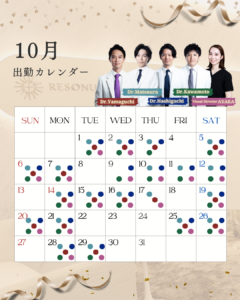 202410_calendar