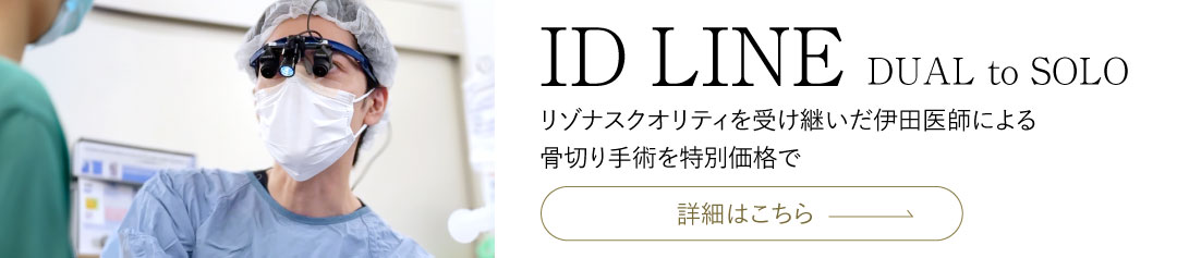 ID_LINE_キャンペーンバナー